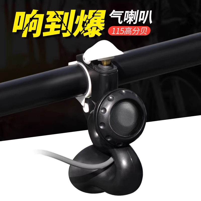Bocina inflable de alta decibe - Mountain Biking Events reseña y precio